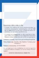  экрана (4302)_.png